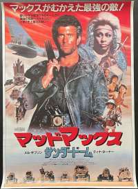 Mad Max 3 Beyond Thunderdome Movie Poster Original One Sheet Mel Gibson