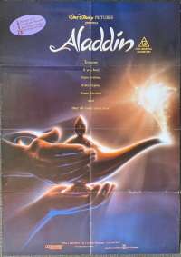 Aladdin Poster Original One Sheet Teaser Rare 1992 Disney John Alvin Art