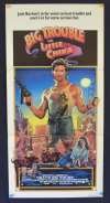 Big Trouble In Little China Daybill Movie Poster